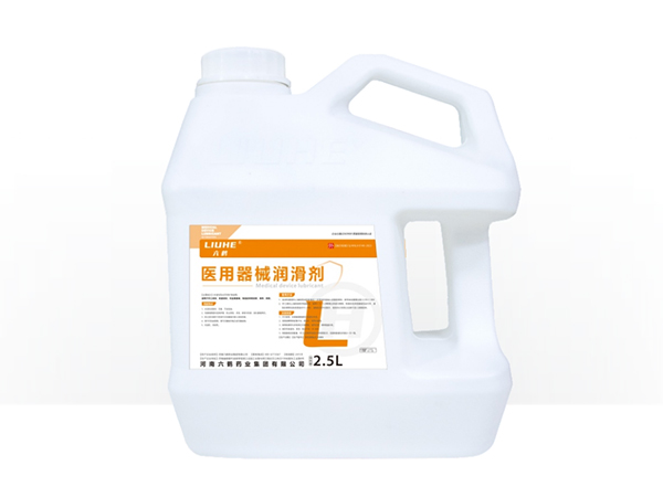 醫(yī)用器械潤(rùn)滑劑 2.5lL
