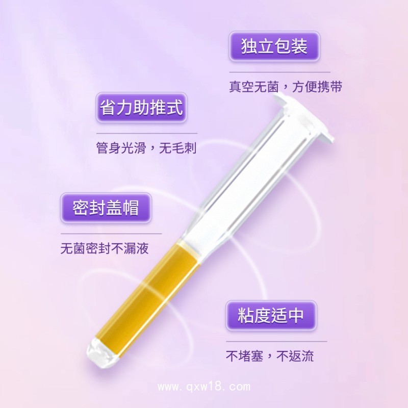 婦科凝膠女性私密保養(yǎng)陰道護理抑菌宮排益生菌清潔代加工廠家