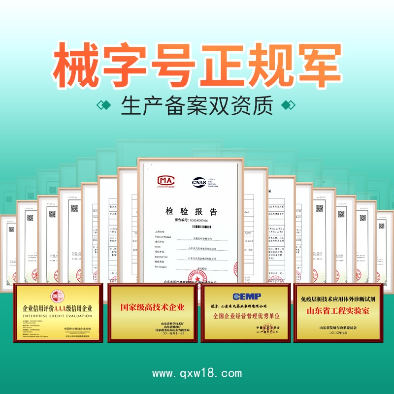 婦科凝膠代加工生產(chǎn)廠家免費(fèi)設(shè)計(jì)包裝規(guī)格型號(hào)