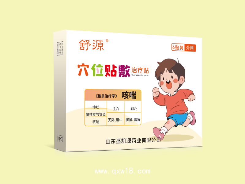 穴位貼敷治療貼小兒貼咳喘貼免費(fèi)拿樣醫(yī)院藥店診所oem貼牌定制廠家