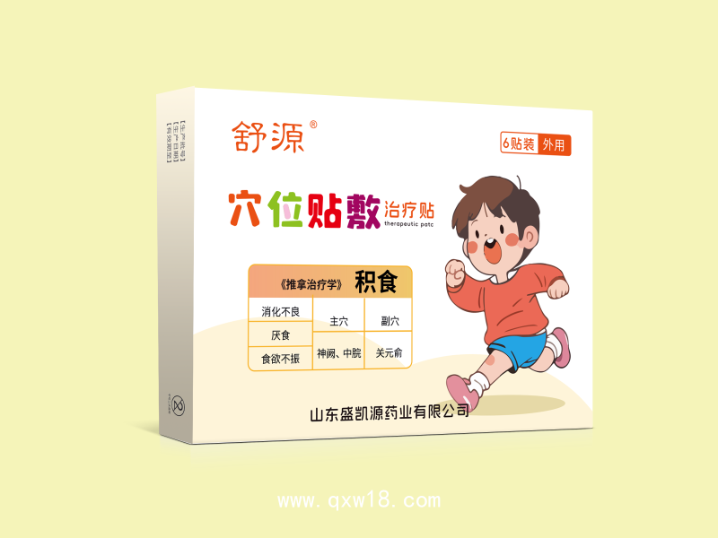 穴位貼敷治療貼小兒貼積食貼來樣定制廠家代工理療店養(yǎng)生館廠家