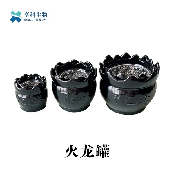 火罐