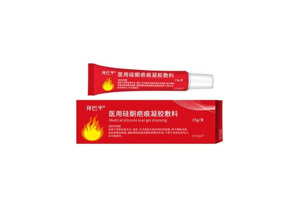 醫(yī)用硅酮疤痕凝膠敷料(拜巴平)