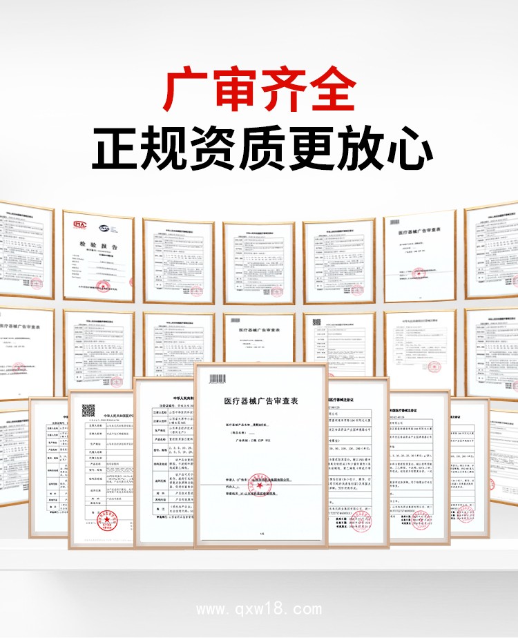 冷敷凝膠導光凝膠代加工廠家透骨膏頸椎膝蓋半月頸肩腰腿活絡發(fā)熱祛痛保健膏藥加工