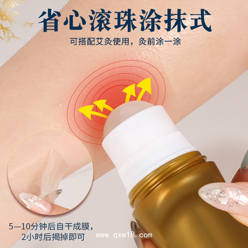 導(dǎo)光凝膠艾灸液貼牌廠家代加工 筋骨疼痛涂抹艾灸液OEM貼牌定制