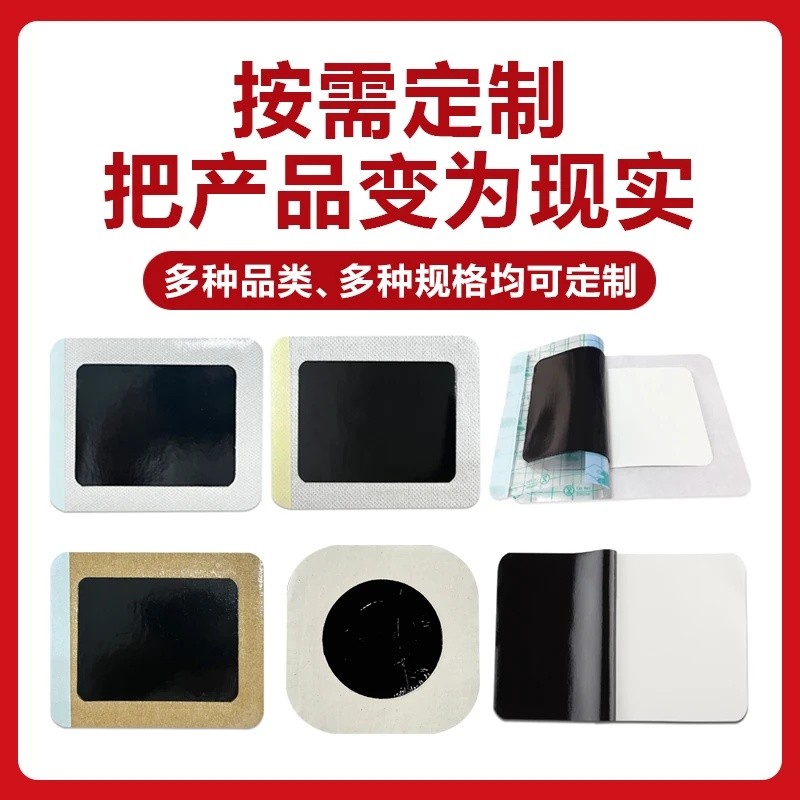 黑膏藥OEM貼牌加工 老黑膏加工廠家 膝關節(jié)腰椎間盤頸椎病老黑膏批發(fā)