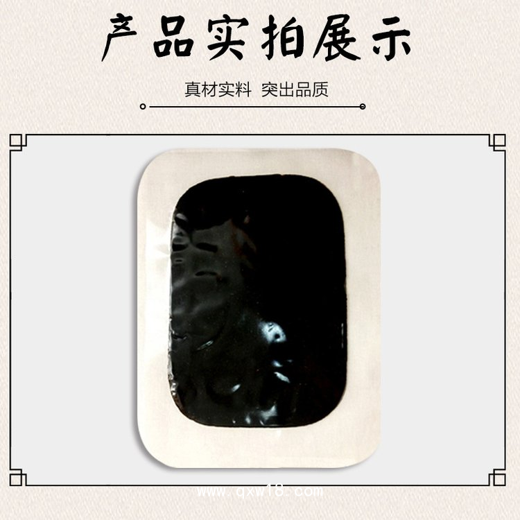 黑膏藥OEM貼牌加工 老黑膏加工廠家 膝關節(jié)腰椎間盤頸椎病老黑膏批發(fā)