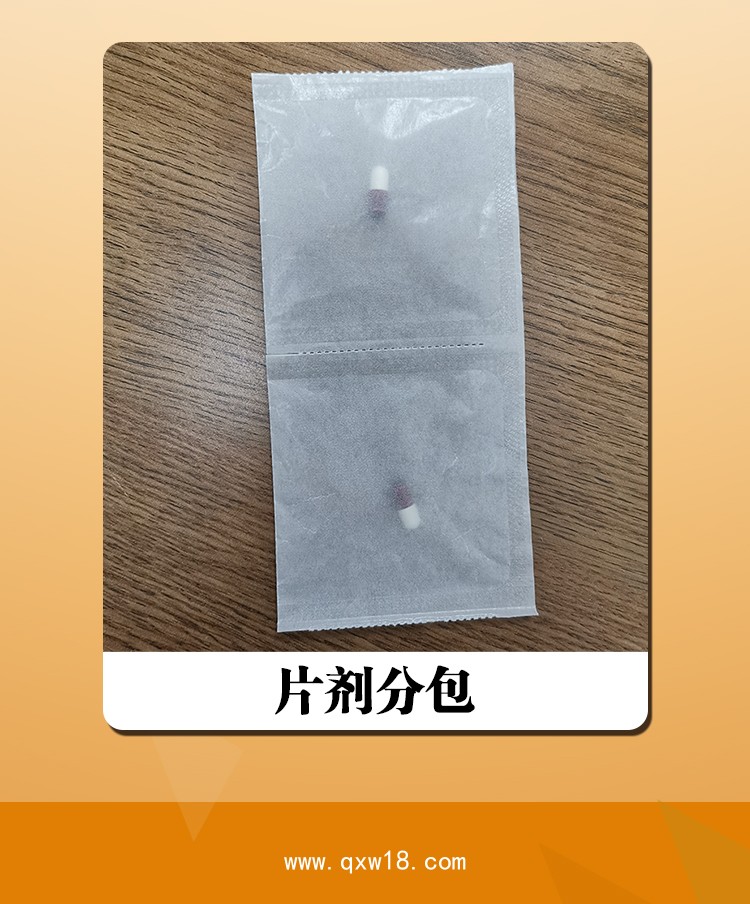 包藥紙、分包紙、包藥機分包膜，格拉辛分包紙