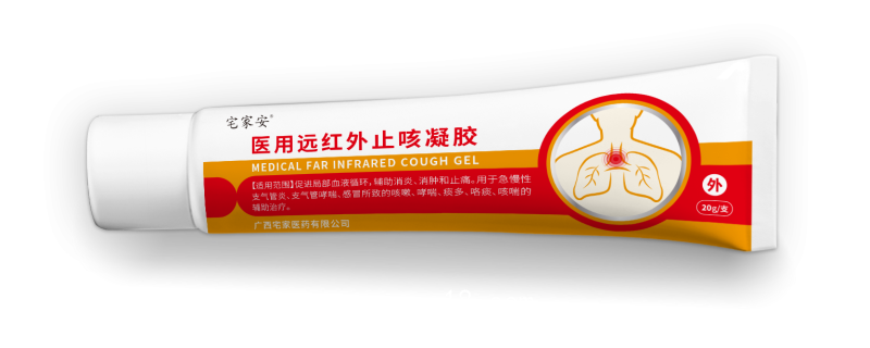 醫(yī)用遠(yuǎn)紅外止咳凝膠oem貼牌代理二類械字號有醫(yī)保廣審