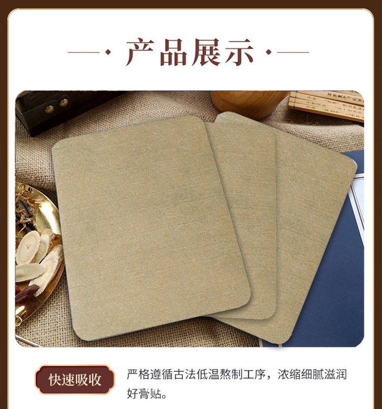 遠(yuǎn)紅外理療貼代加工 二類械字號膏藥廠家 規(guī)格可定制