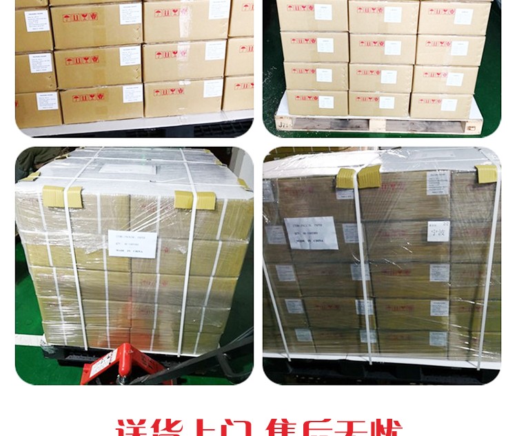 包藥紙、分包紙，擺藥機分包膜