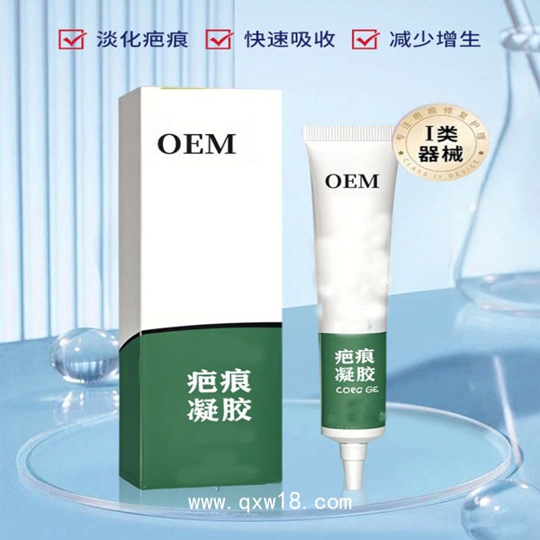 東進疤痕凝膠代加工 皮膚修復膏 增生淡化疤痕 醫(yī)用硅酮廠家OEM貼牌定制