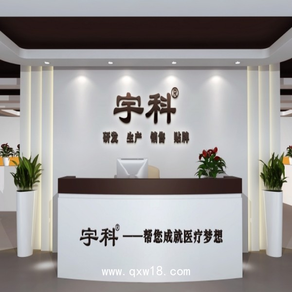 溫針電針綜合治療儀