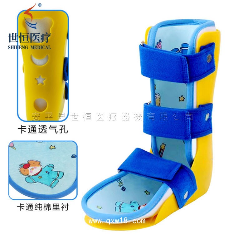 世康恒達 兒童踝足托踝關(guān)節(jié)固定支具 踝關(guān)節(jié)腳關(guān)節(jié)護具
