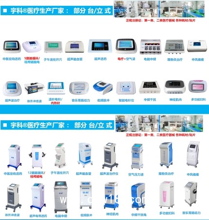 便攜式?jīng)_擊波治療儀