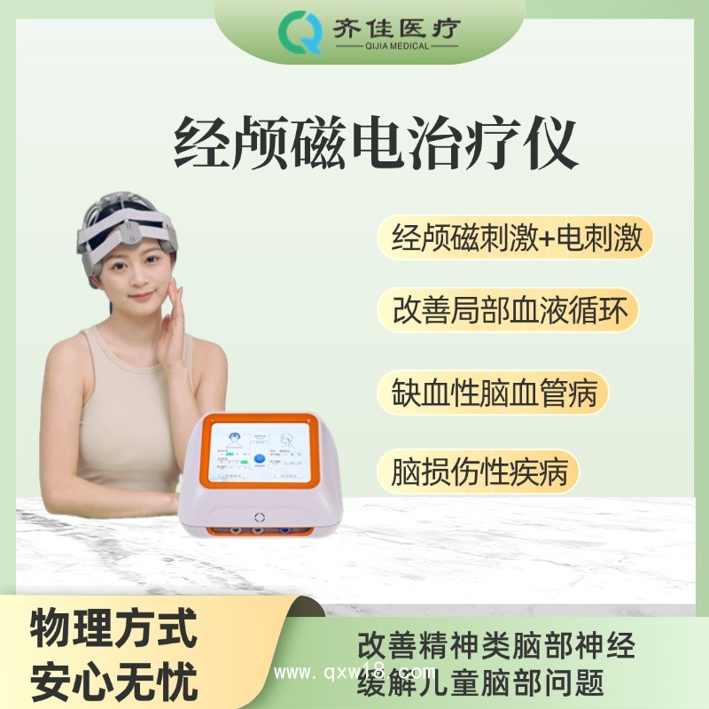 腦電治療儀