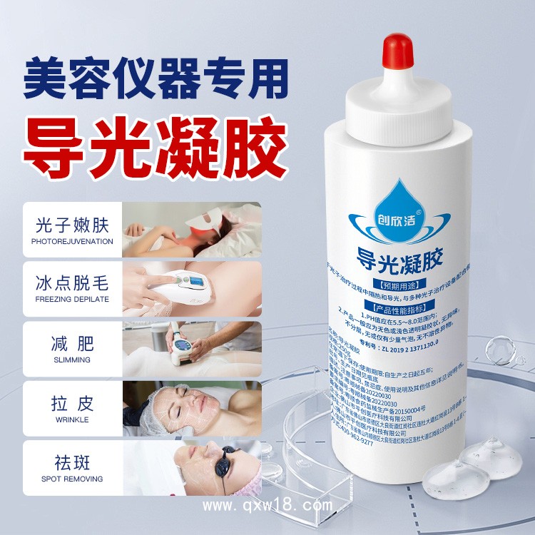 創(chuàng)欣潔 械字號導光凝膠OEM/ODM代加工 廠家13年專注研發(fā)生產