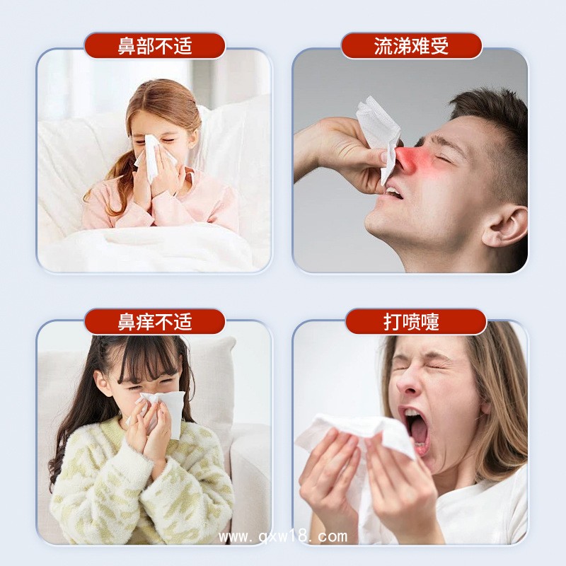 鼻炎貼廠家 四貼裝 成人/兒童均有 可批發(fā)可定制 免費打樣