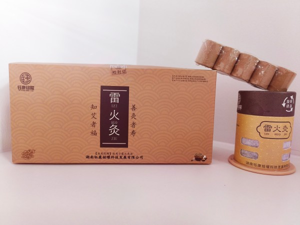 雷火灸