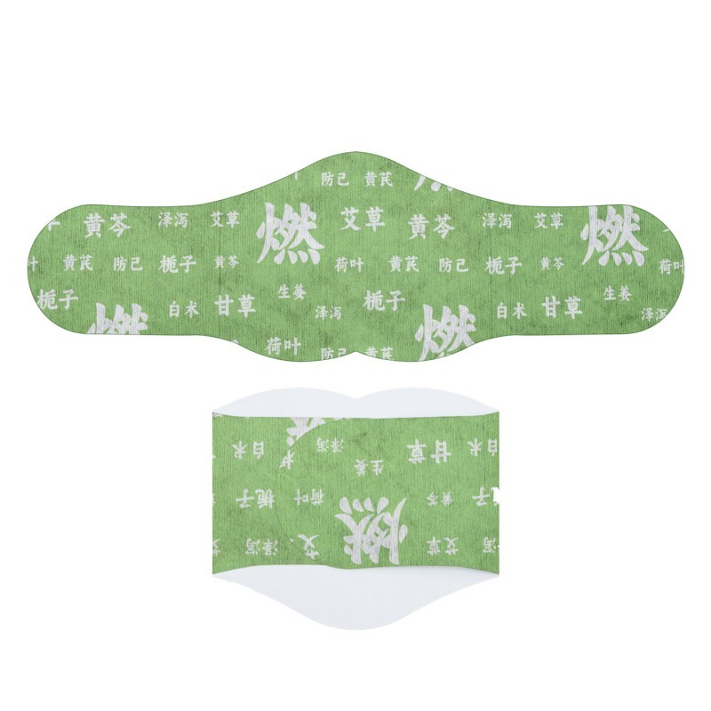 減肥貼代加工 燃脂纖體肚臍貼敷 草本瘦身貼 oem貼牌定制 支持來(lái)料加工