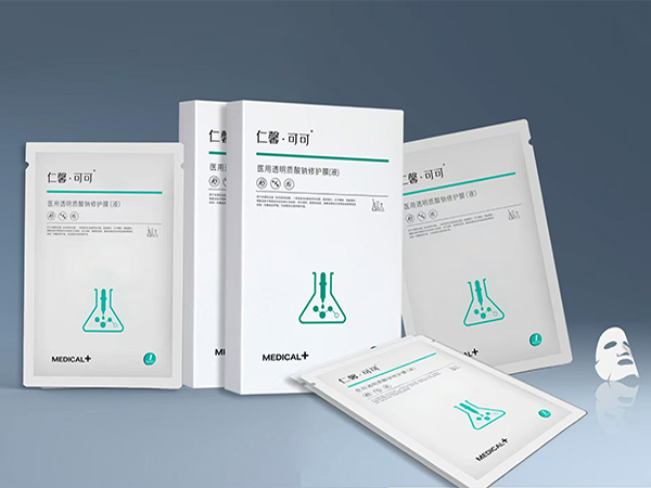 醫(yī)用透明質酸鈉修護膜