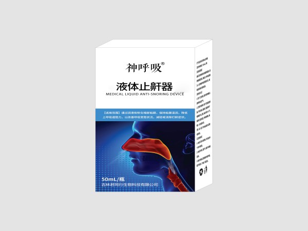 液體止鼾器（打呼嚕、打鼾、支持OEM）