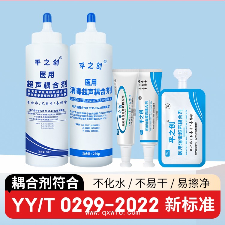 超聲科專(zhuān)用超聲耦合劑 卡波姆基質(zhì) 無(wú)刺激無(wú)腐蝕 超聲圖像清晰 粘稠度適中