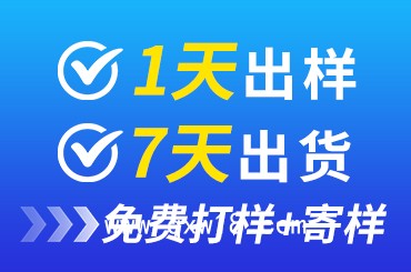 消痛保健凝膠貼牌代加工腰椎頸椎關(guān)節(jié)涂抹導(dǎo)光萬(wàn)痛凝膠定制