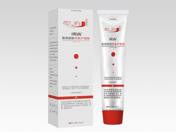 閱吉醫(yī)用皮膚修復護理膜