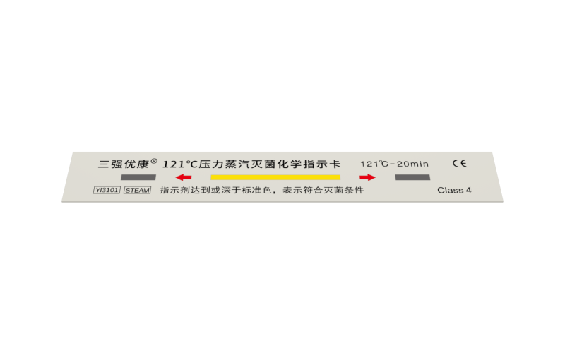 三強(qiáng)優(yōu)康壓力蒸汽滅菌化學(xué)指示卡121