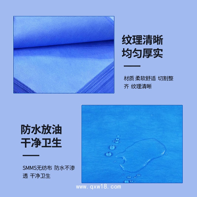 一次性包布