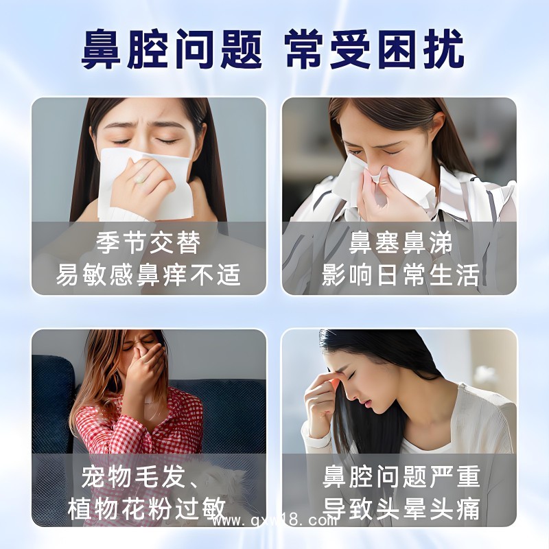抗鼻腔過(guò)敏凝膠廠家OEM貼牌定制鼻炎膏鼻部保健膏代加工鼻舒膏