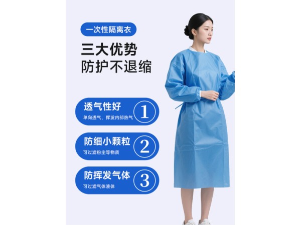 一次性隔離衣無紡布反穿防護服工作服