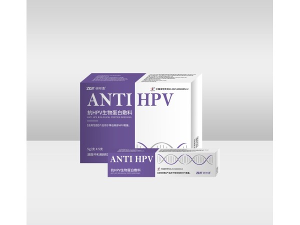 抗HPV生物蛋白敷料(降低HPV病毒載量、HPV凝膠、湖南中科精研、支持OEM)