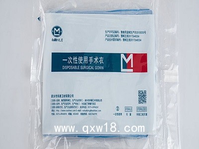 一次性使用手術(shù)衣