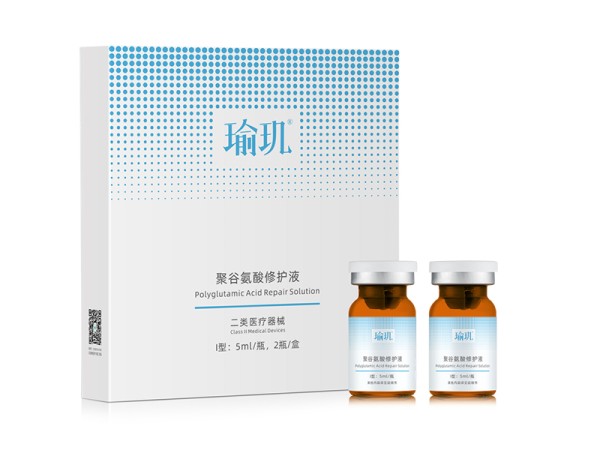 瑜璣?聚谷氨酸修護液Ⅰ