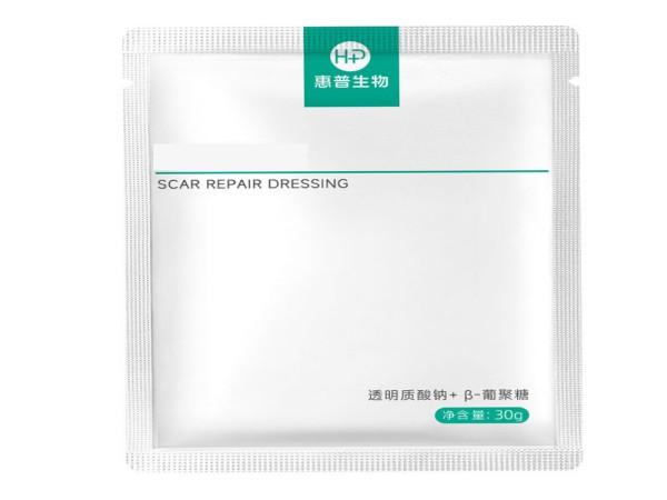醫(yī)用修復(fù)敷料（敷貼、OEM貼牌代加工）