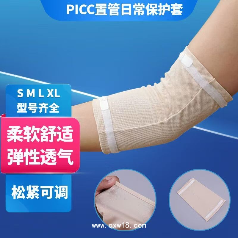 彈性繃帶 彈力繃帶  血透止血帶  胎心監(jiān)測帶  氣切固定帶  留置針固定網(wǎng)套   PICC固定