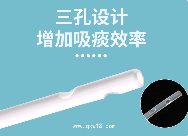 一次性使用吸痰包/環(huán)乙烷滅菌獨(dú)立包裝/硅膠材質(zhì)柔軟平滑