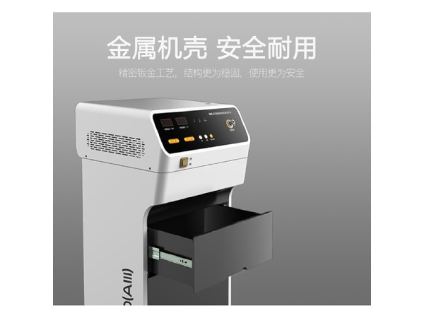 WB-3100AIII婦科微波治療儀-微波理療儀-微波治療機(jī)生產(chǎn)廠家