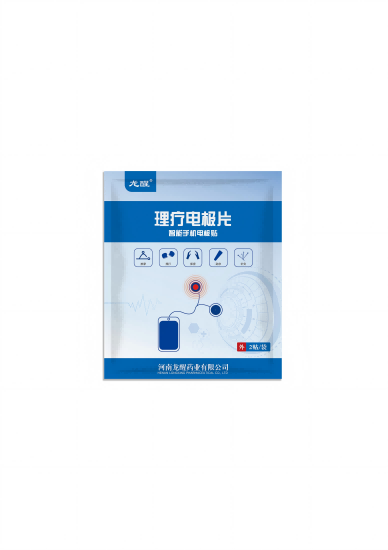 理療電極片