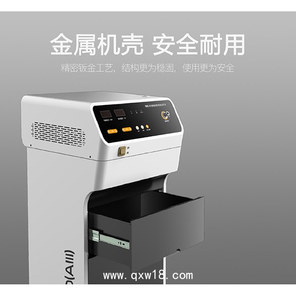徐州寶興WB-3100AIII推車式微波治療機(jī)立式微波理療儀婦科理療科