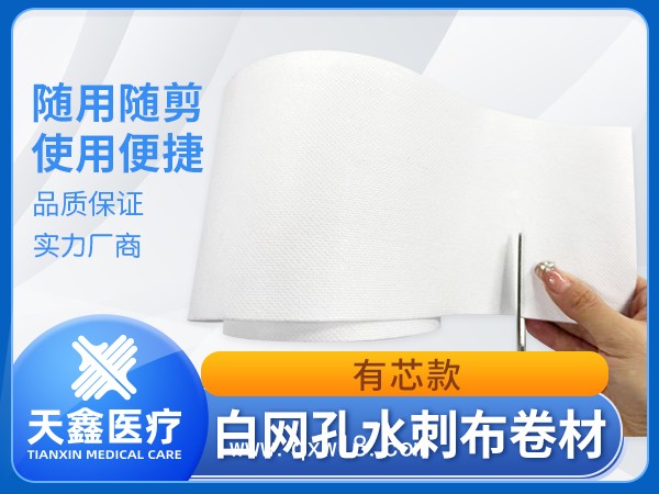 膏藥貼原料 膏藥布涂膠卷材 進口漢高膠 低敏透氣 源頭廠家