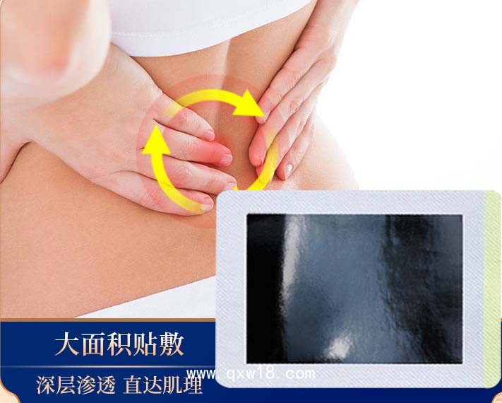 腰椎間盤突出貼 二類械字號(hào)可做臨床藥店等 支持招投標(biāo)