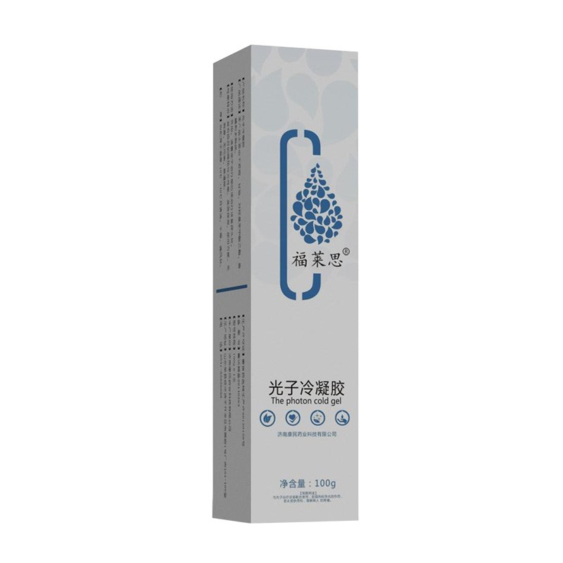 光子冷凝膠 /一類械字號/ 支持OEM代加工