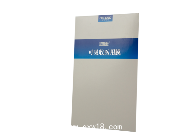 可吸收醫(yī)用膜
