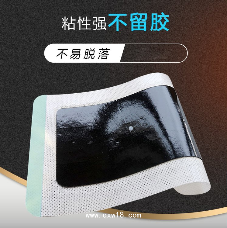 遠(yuǎn)紅外磁療貼發(fā)熱貼劑頸肩腰腿關(guān)節(jié)不適貼電商貨源黑膏貼直播貨源