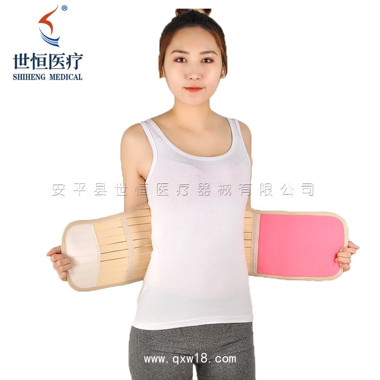 世康恒達(dá) 彈力腹帶 產(chǎn)后收腹帶 孕婦產(chǎn)后彈力腹帶收腰束縛帶