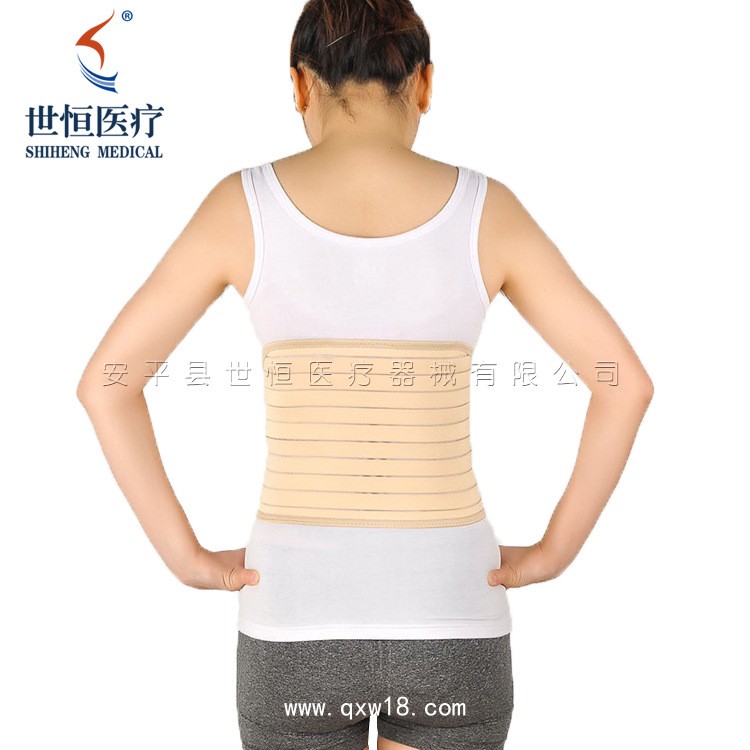 世康恒達(dá) 彈力腹帶 產(chǎn)后收腹帶 孕婦產(chǎn)后彈力腹帶收腰束縛帶