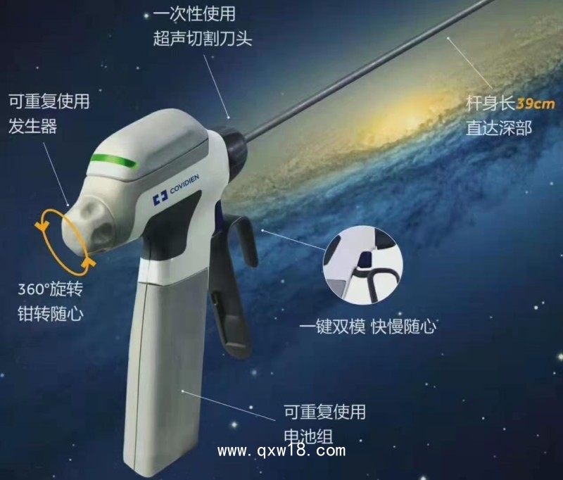 柯惠可吸收生物夾 結(jié)扎夾848812、848813